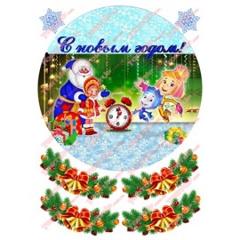 Вафельна картинка Новий Рік та Різдво 099